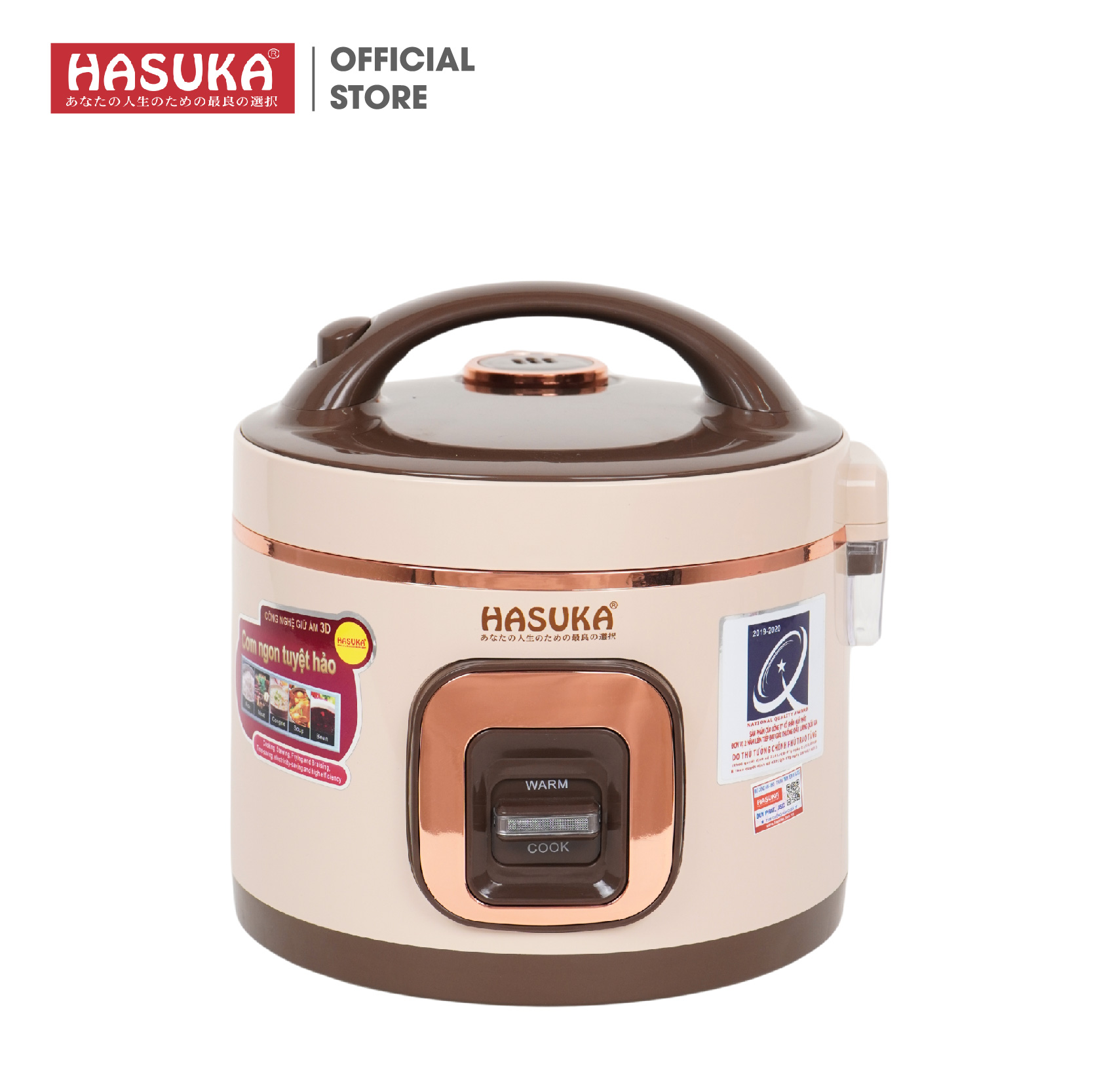 Nồi cơm điện Hasuka 1.2L HSK-858 PLUS (màu cafe sữa)