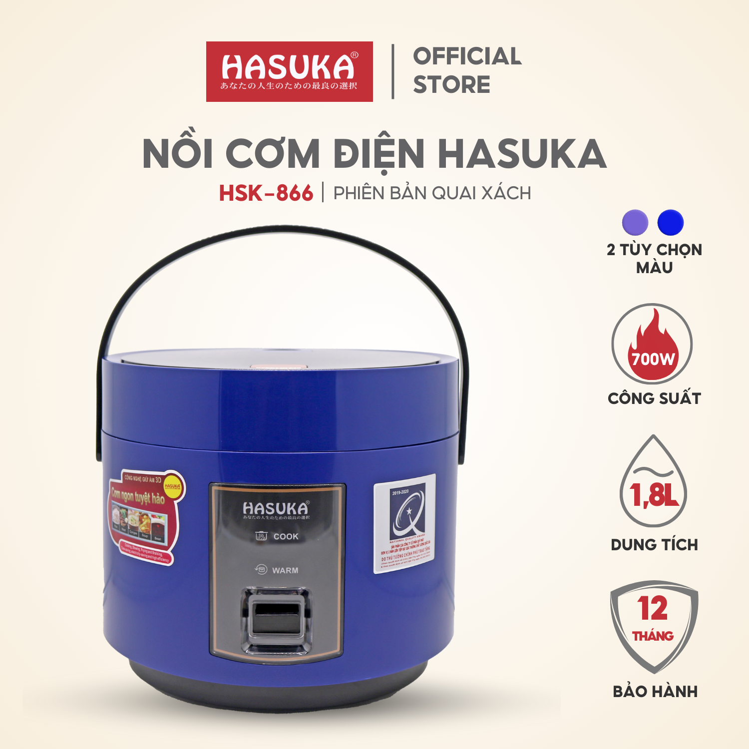 Nồi cơm điện Hasuka 1.8 lít HSK-866 (màu tím)