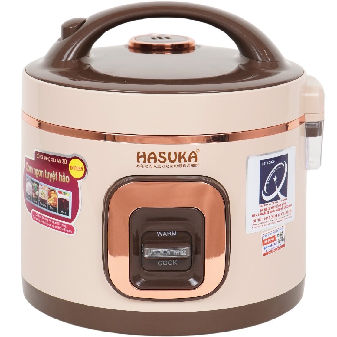 Nồi cơm điện Hasuka 1.2 lít HSK-858 PLUS (màu cafe sữa)