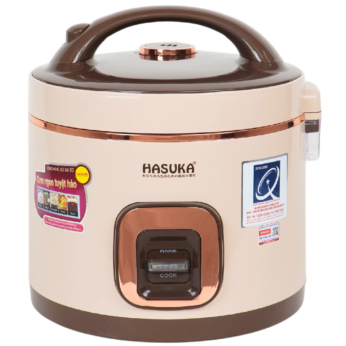 Nồi cơm điện Hasuka 1.8 lít HSK-868 PLUS (màu cafe sữa)